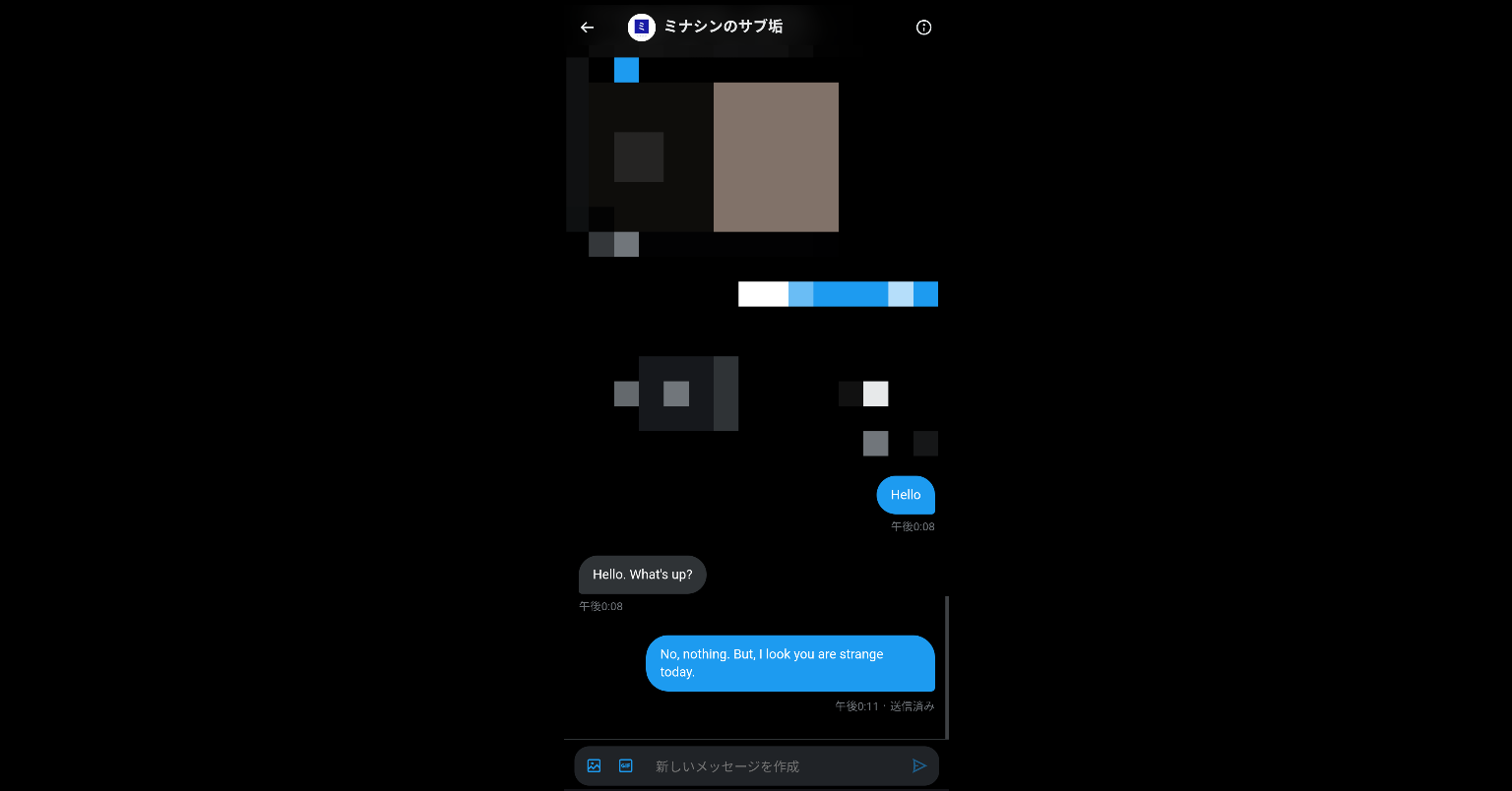 X（旧Twitter）、DMメッセージの編集機能を開発中